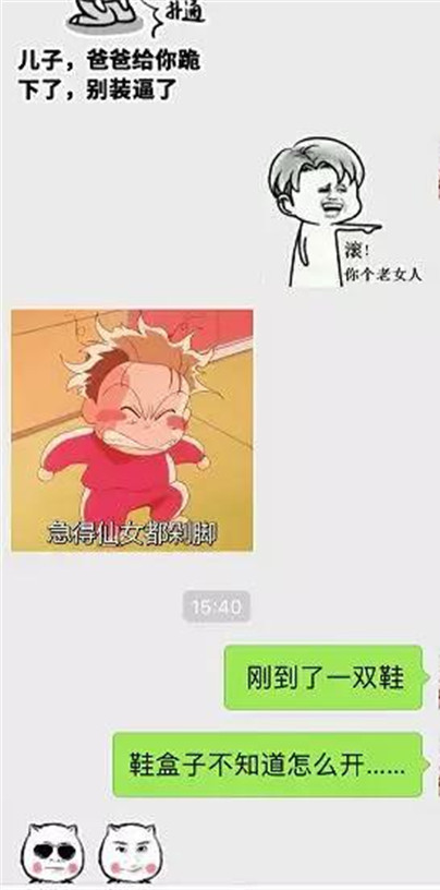 第一次聊天说些什么才能拉近距离 第一次聊天说些什么才能拉近距离第9张